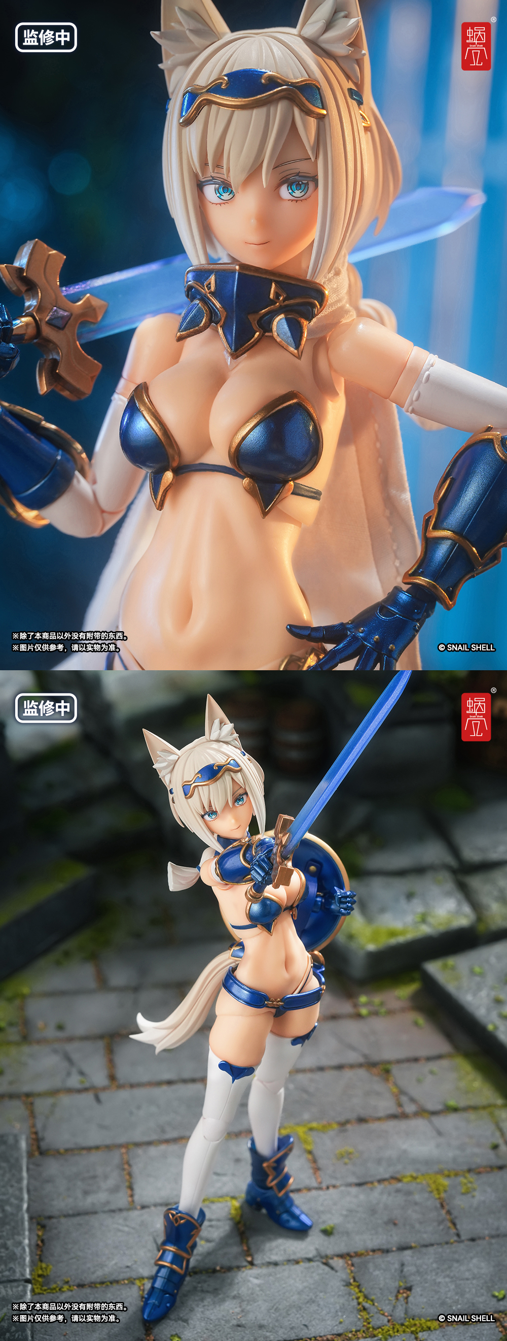 SNAIL SHELL RPG-05 HERO WOLF 1/12 SCALE ACTION FIGURE