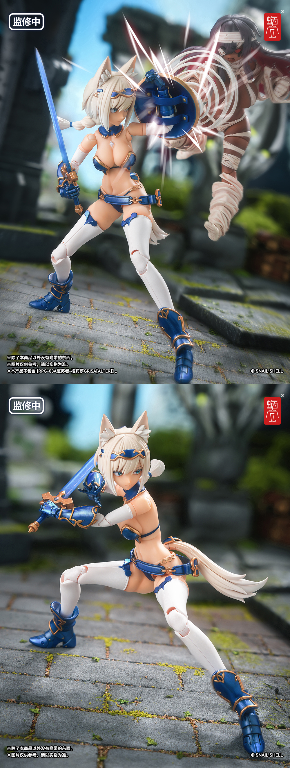 SNAIL SHELL RPG-05 HERO WOLF 1/12 SCALE ACTION FIGURE