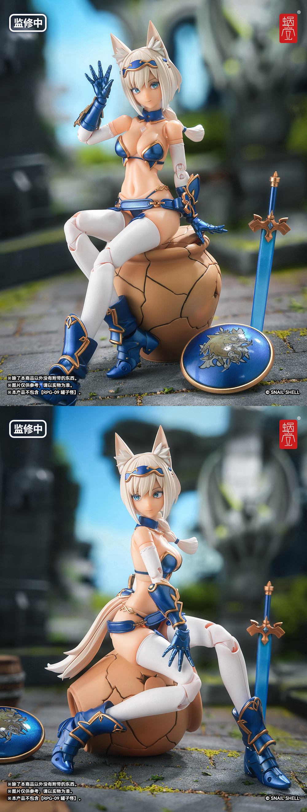 SNAIL SHELL RPG-05 HERO WOLF 1/12 SCALE ACTION FIGURE