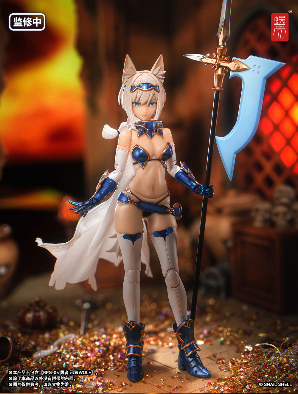 SNAIL SHELL RPG-05 HERO WOLF 1/12 SCALE ACTION FIGURE OPTIONAL PART