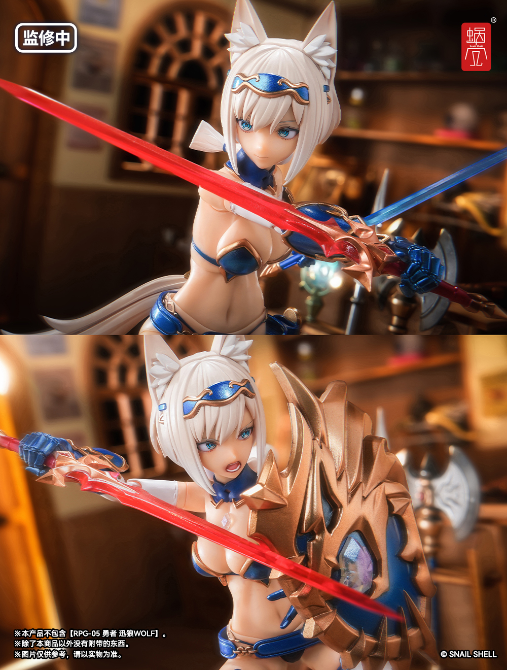 SNAIL SHELL RPG-05 HERO WOLF 1/12 SCALE ACTION FIGURE OPTIONAL PART