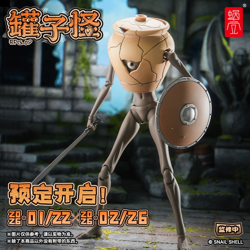 SNAIL SHELL RPG-09 POT MIMIC 1/12 SCALE ACTION FIGURE