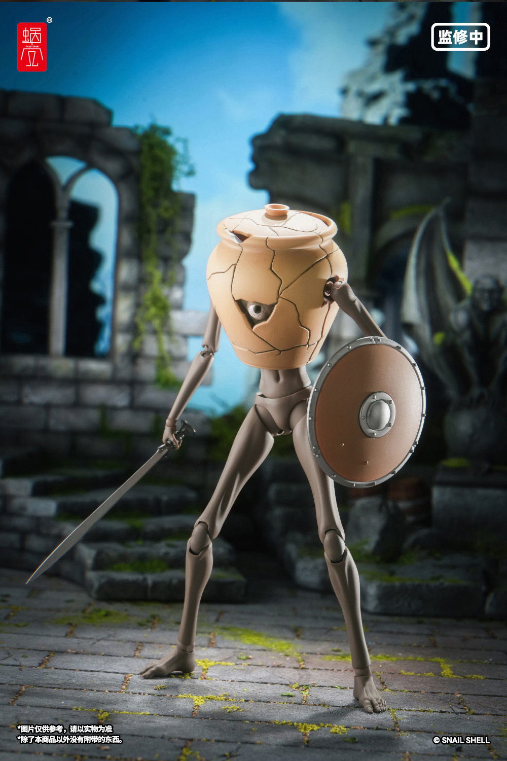 SNAIL SHELL RPG-09 POT MIMIC 1/12 SCALE ACTION FIGURE