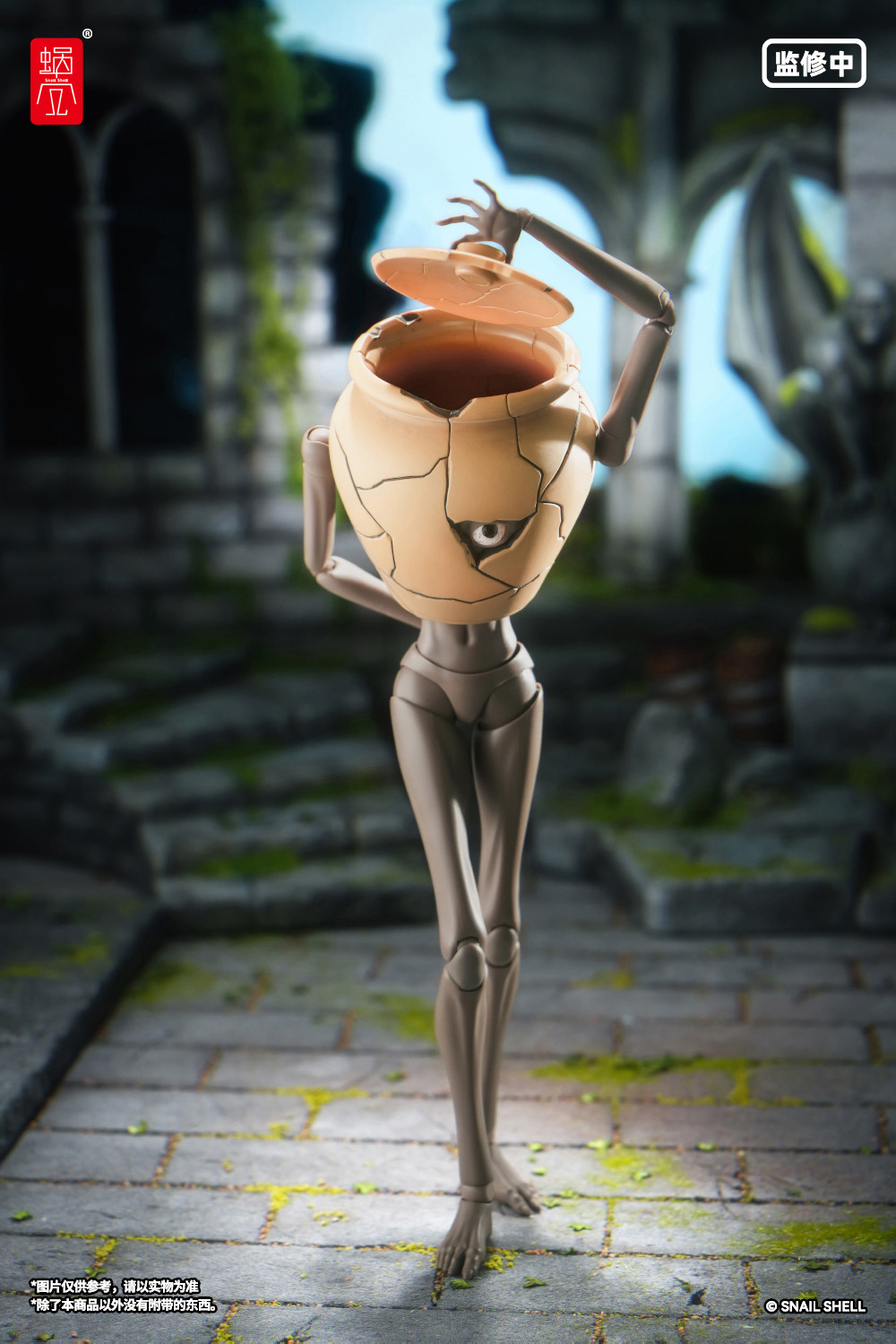 SNAIL SHELL RPG-09 POT MIMIC 1/12 SCALE ACTION FIGURE