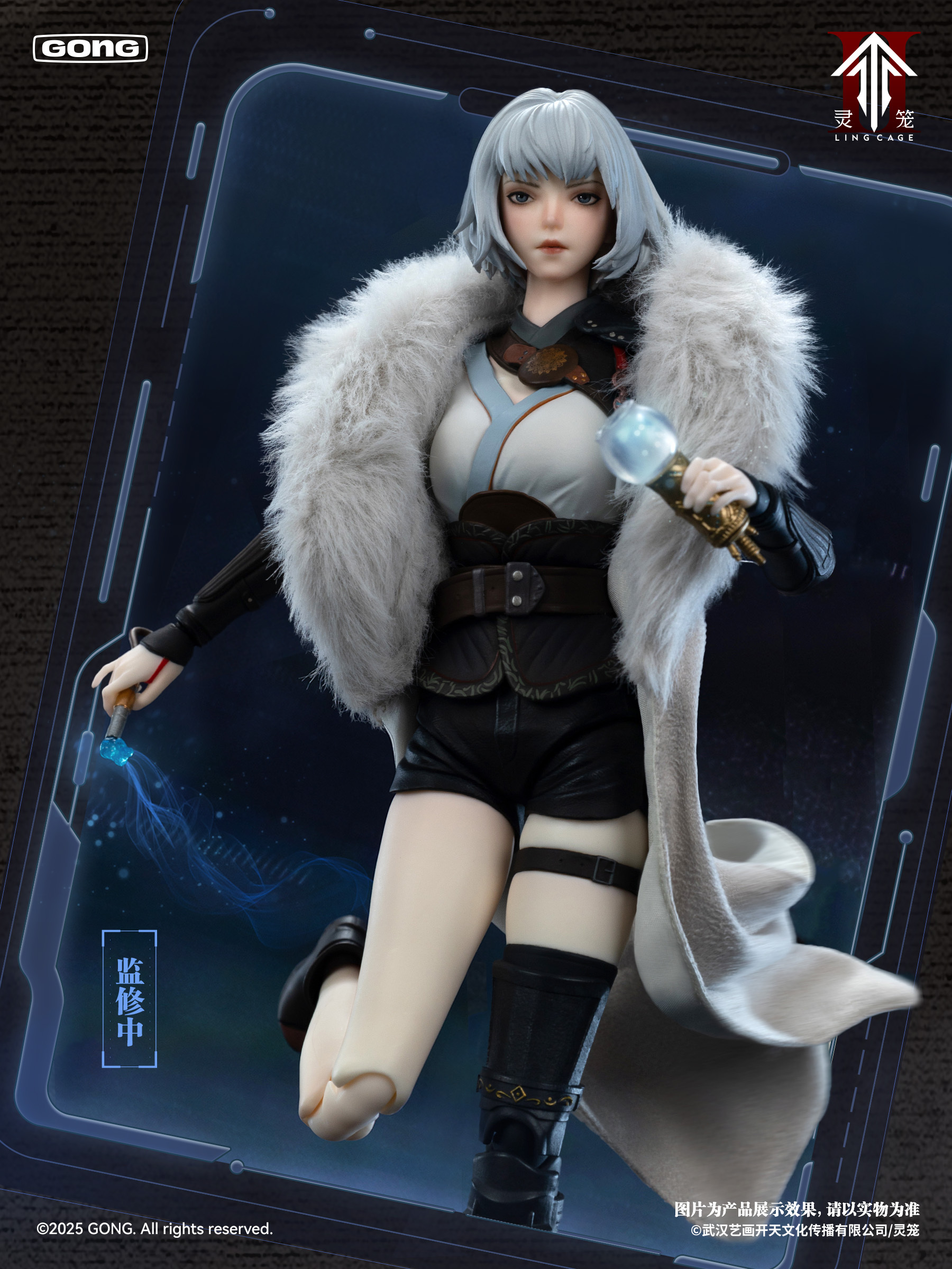 GONG "LING CAGE" BAI YUEKUI 1/8 SCALE ACTION FIGURE