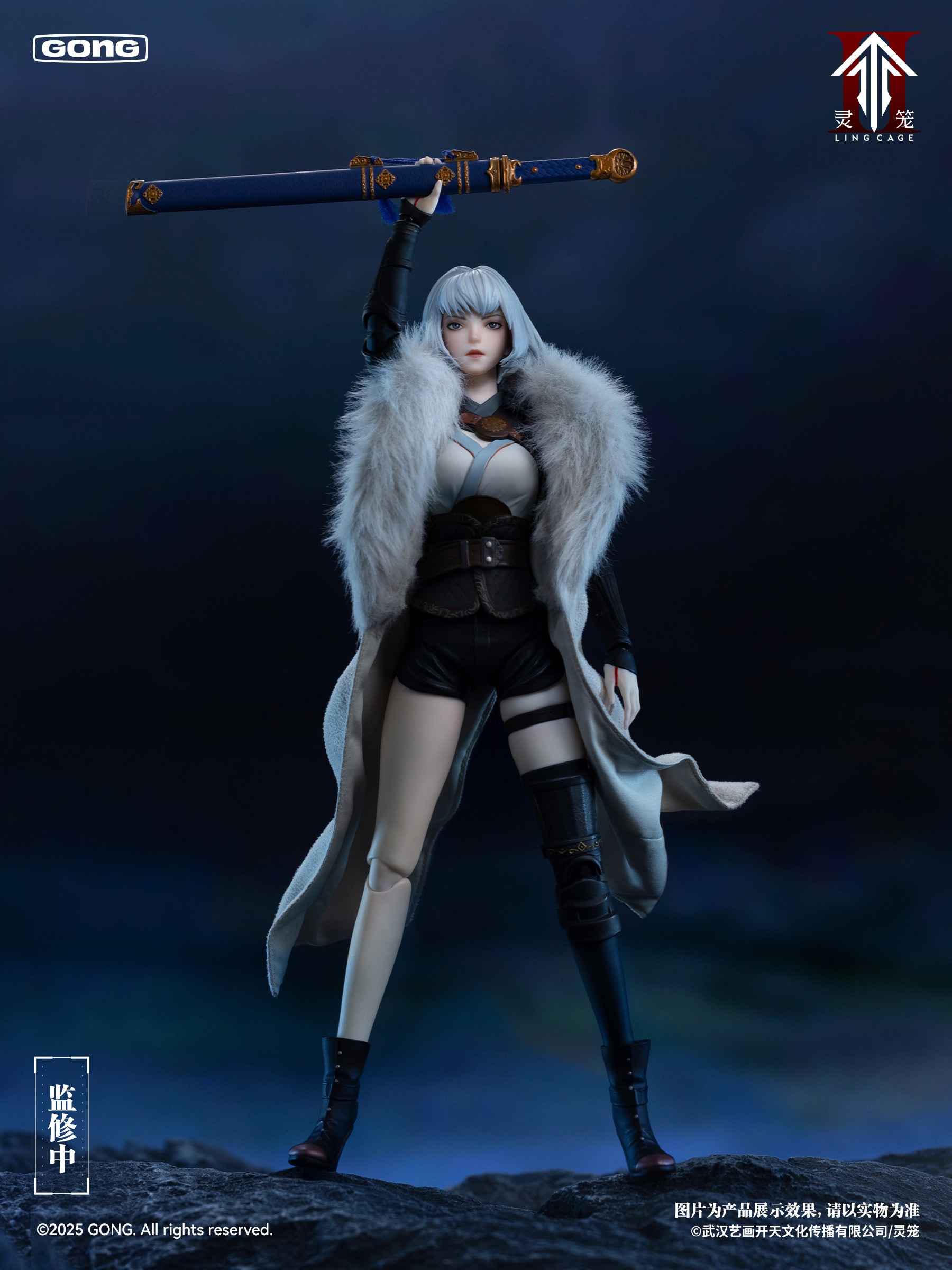 GONG "LING CAGE" BAI YUEKUI 1/8 SCALE ACTION FIGURE