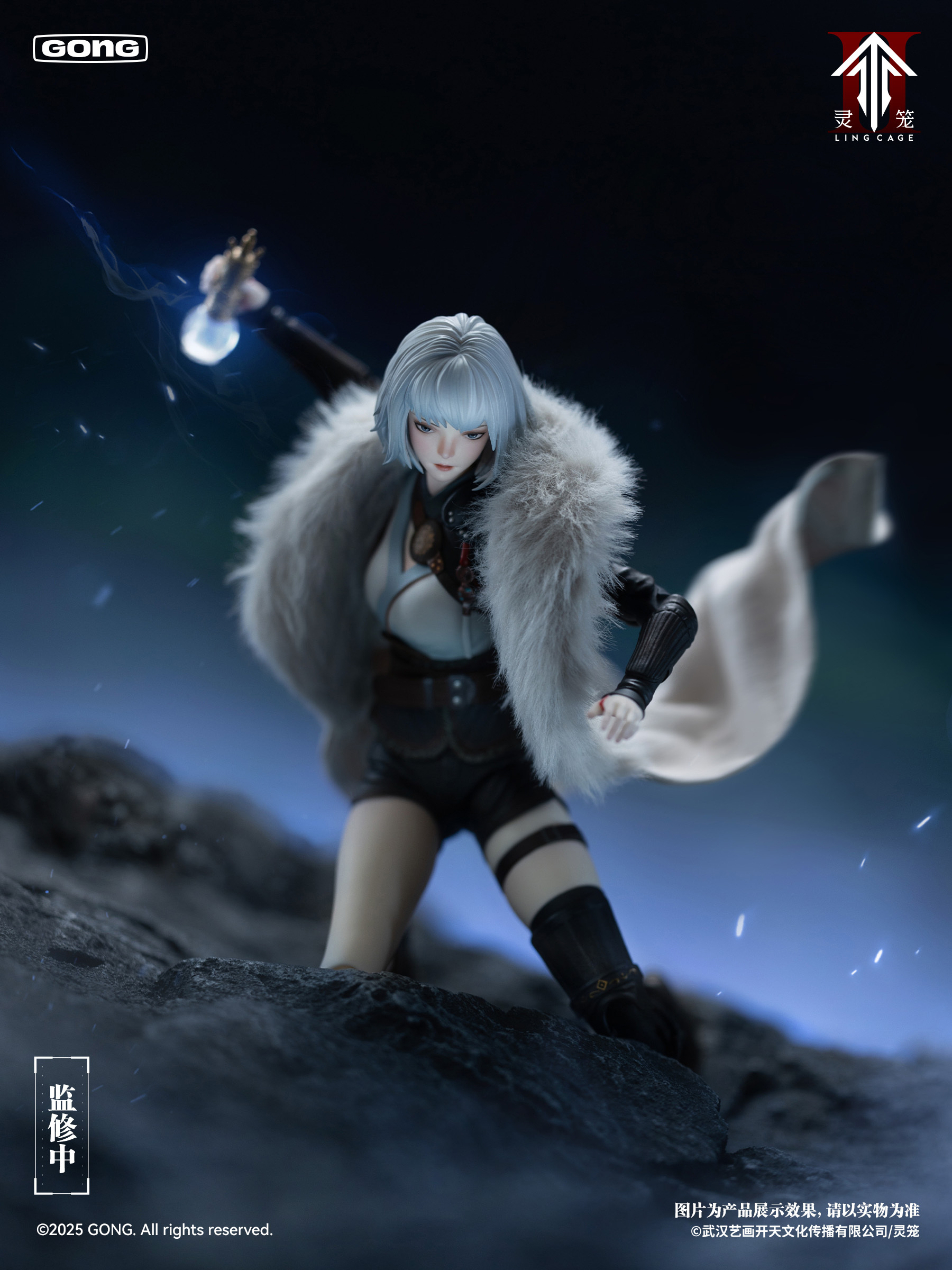 GONG "LING CAGE" BAI YUEKUI 1/8 SCALE ACTION FIGURE