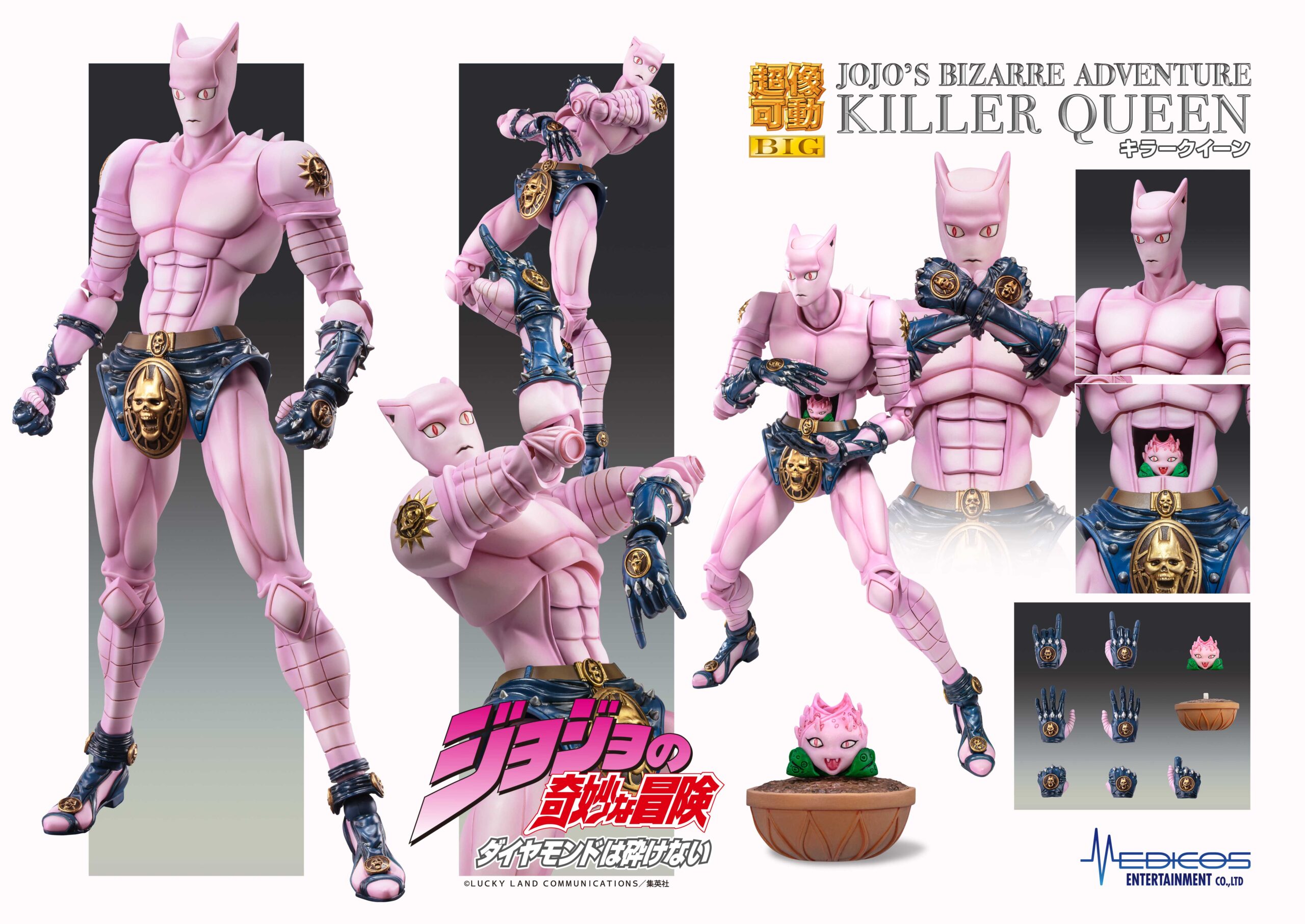 Super Action Statue BIG "JoJo's Bizarre Adventure -Part IV-" Killer Queen