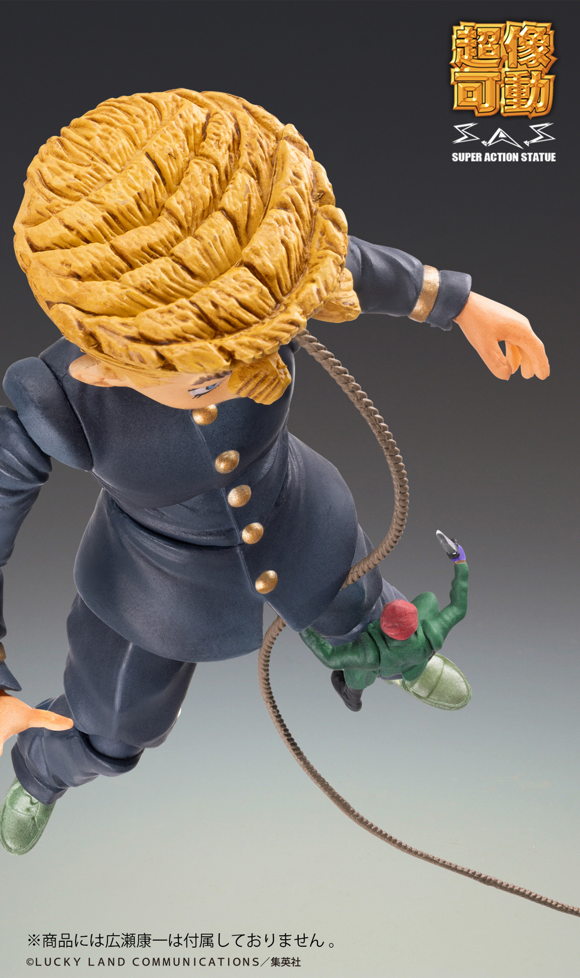 Super Action Statue "JoJo's Bizarre Adventure -Part IV-" Nijimura Keicho & Bad Company