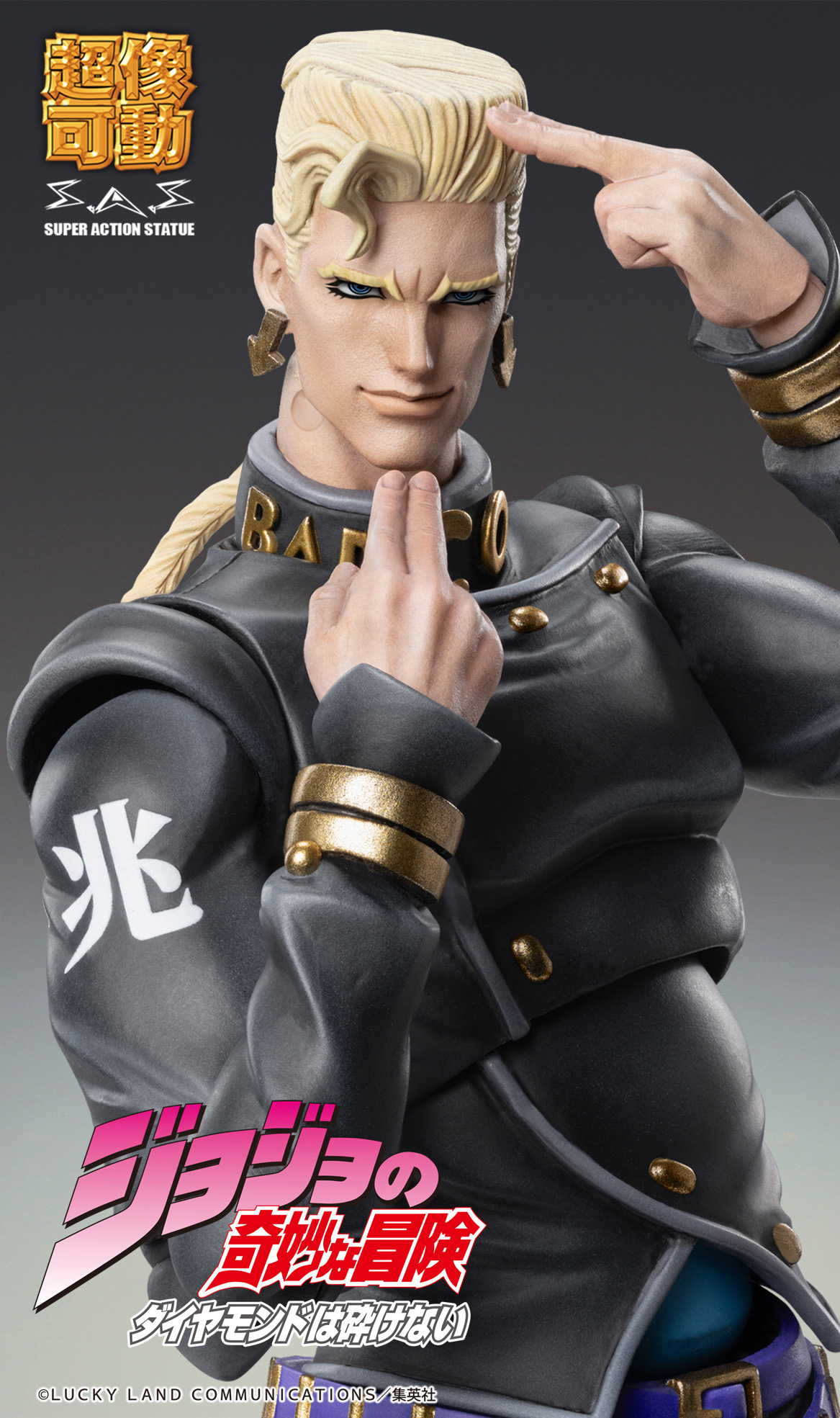 Super Action Statue "JoJo's Bizarre Adventure -Part IV-" Nijimura Keicho & Bad Company