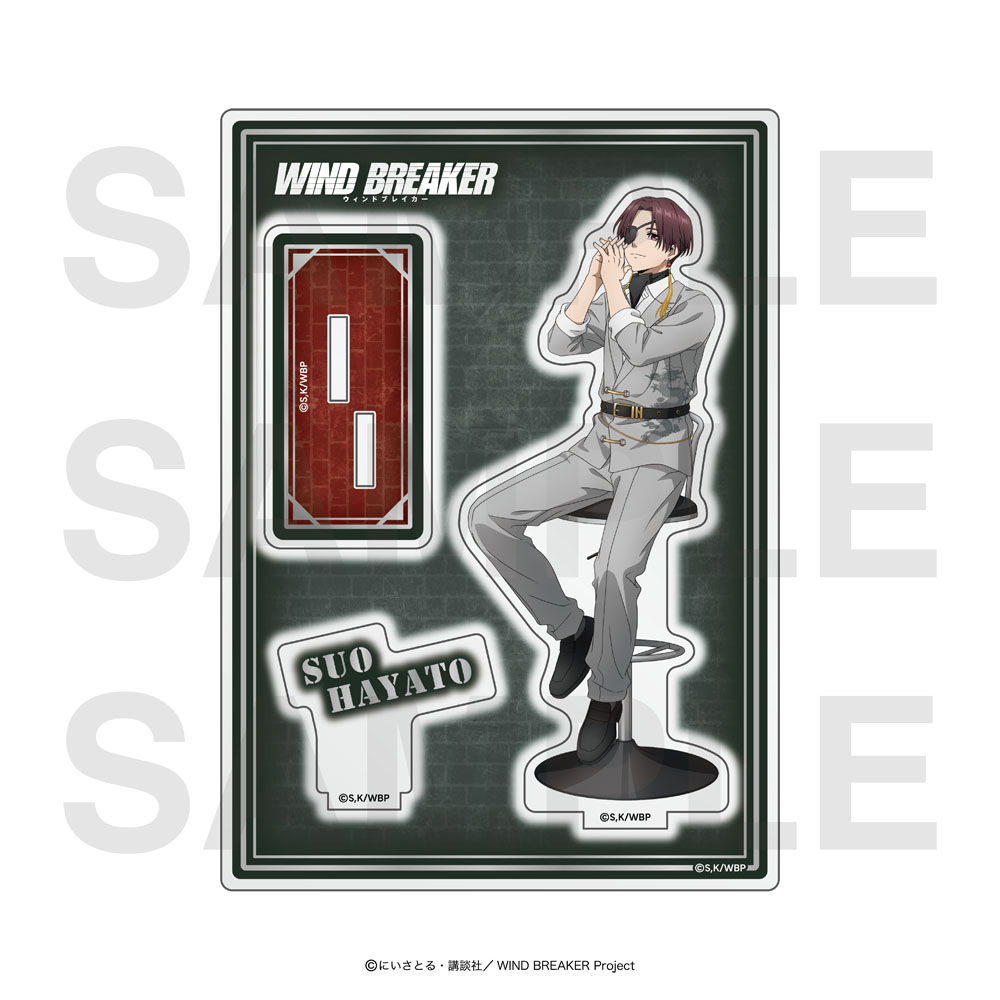 "Wind Breaker" Acrylic Stand Suo Hayato