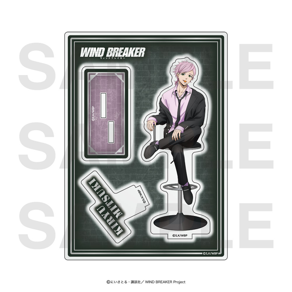 "Wind Breaker" Acrylic Stand Kiryu Mitsuki