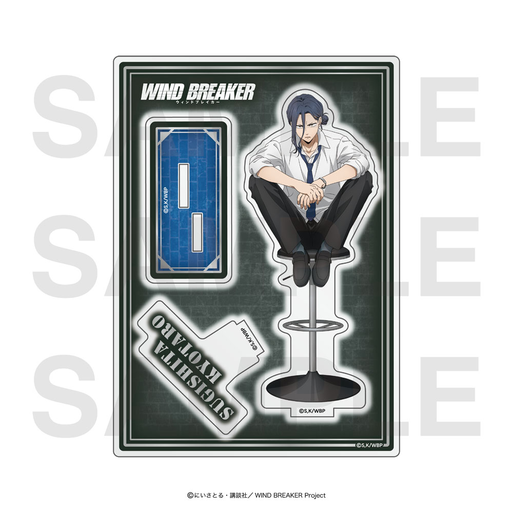 "Wind Breaker" Acrylic Stand Sugishita Kyotaro