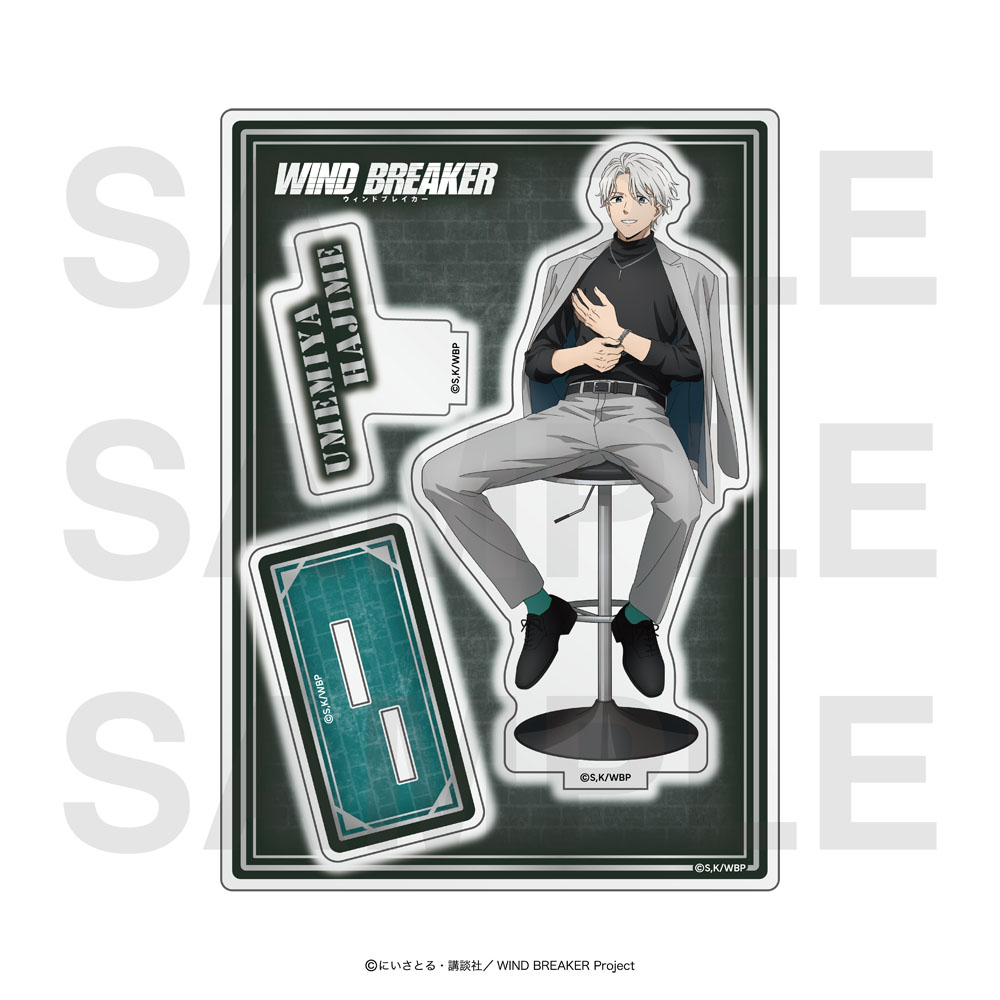 "Wind Breaker" Acrylic Stand Umemiya Hajime