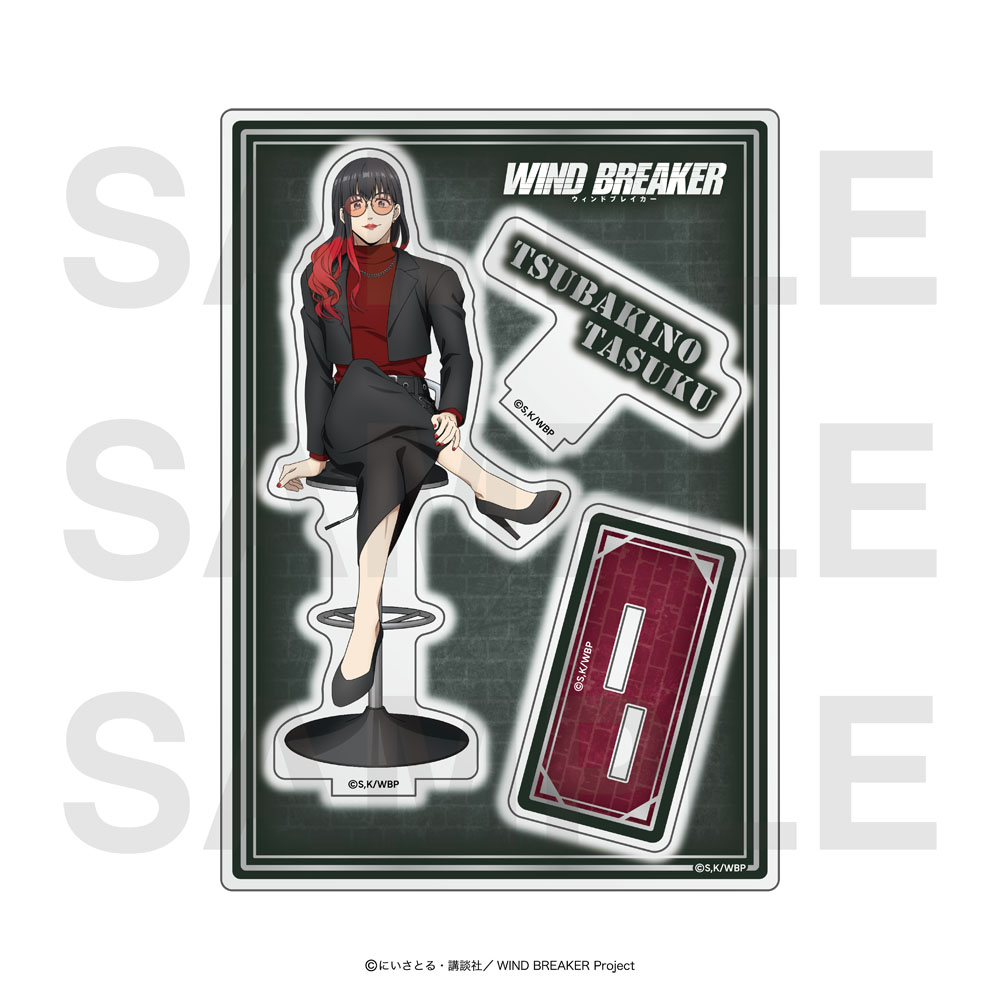 "Wind Breaker" Acrylic Stand Tsubakino Tasuku