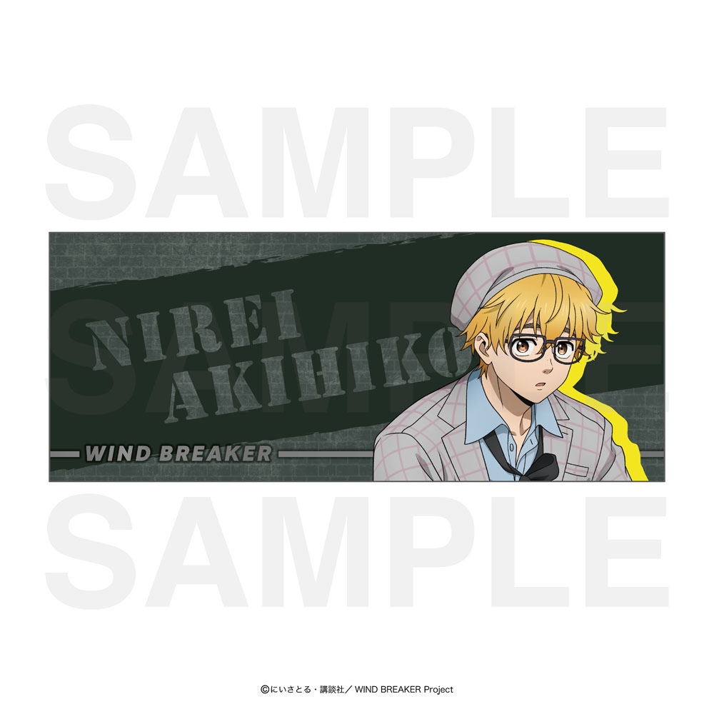 "Wind Breaker" Face Towel Nirei Akihiko