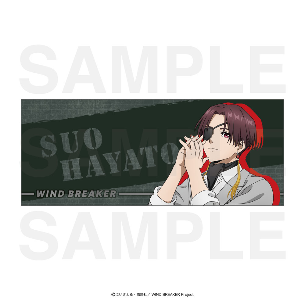 "Wind Breaker" Face Towel Suo Hayato