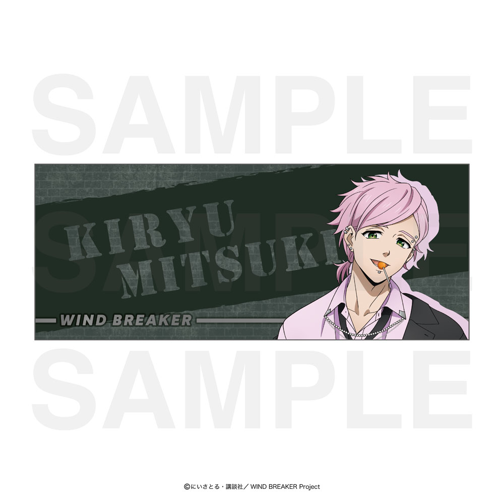 "Wind Breaker" Face Towel Kiryu Mitsuki
