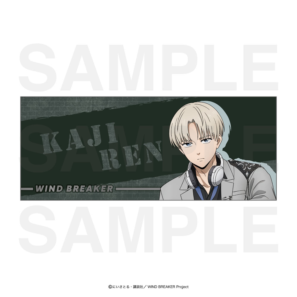 "Wind Breaker" Face Towel Kaji Ren
