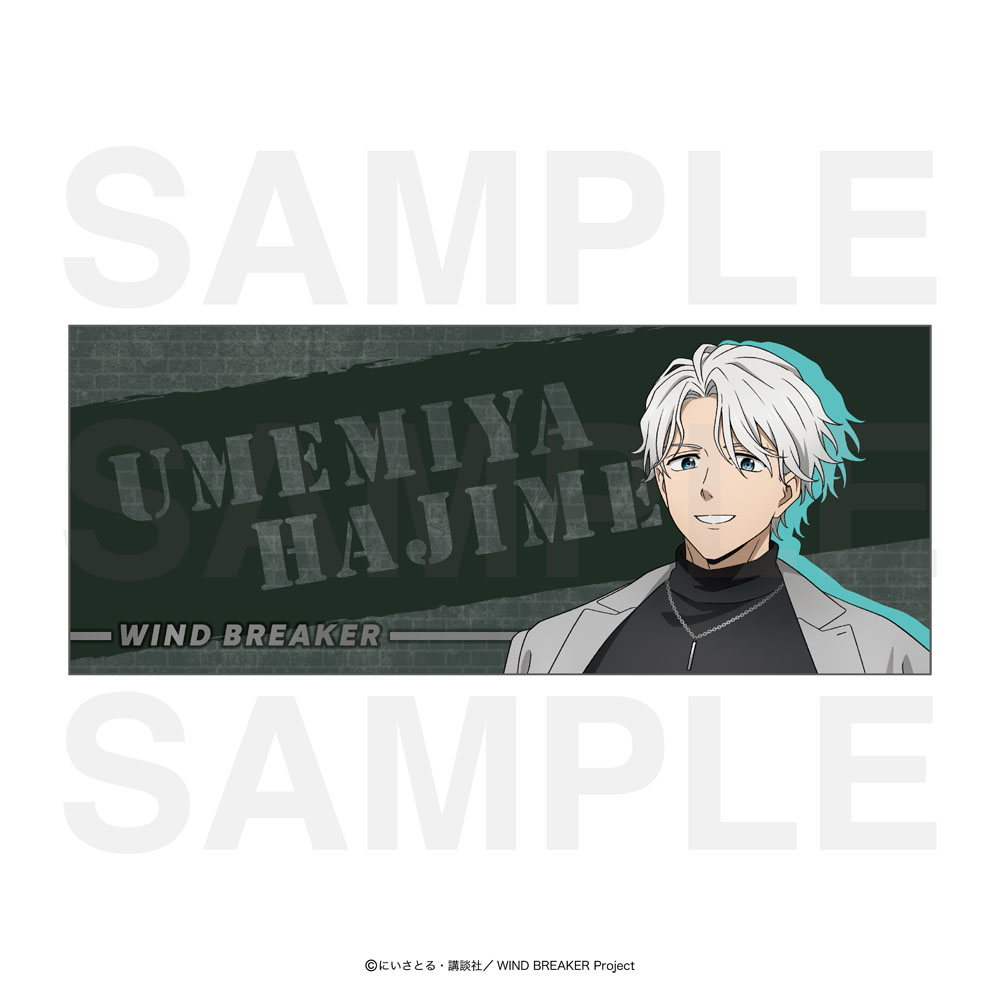 "Wind Breaker" Face Towel Umemiya Hajime
