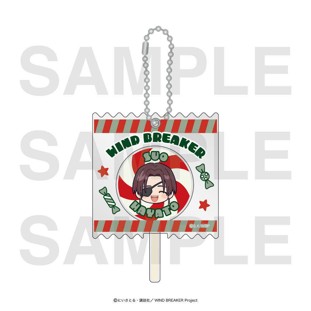 "Wind Breaker" Candy Style Key Chain Suo Hayato