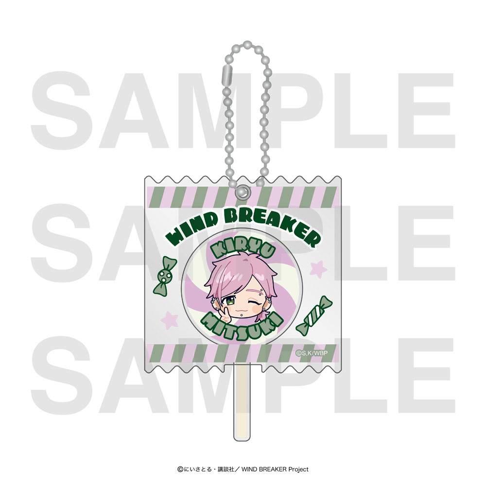 "Wind Breaker" Candy Style Key Chain Kiryu Mitsuki