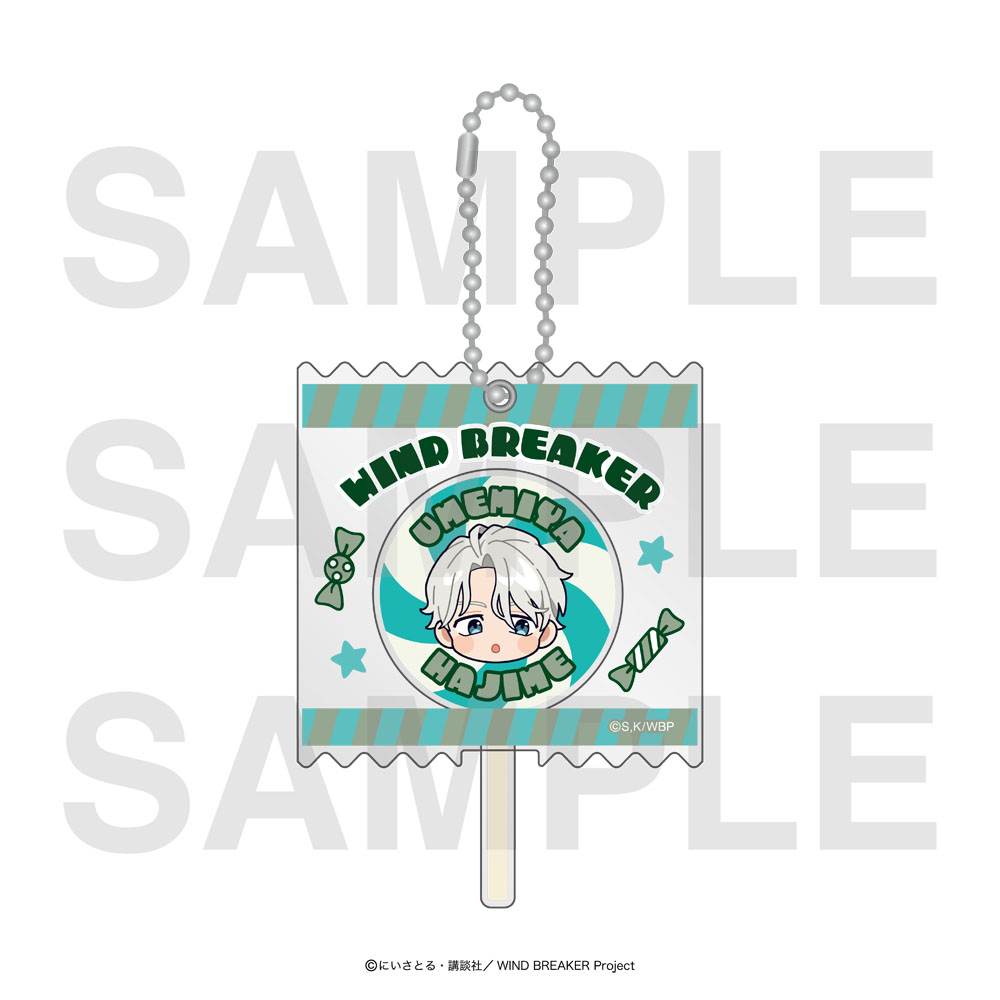 "Wind Breaker" Candy Style Key Chain Umemiya Hajime