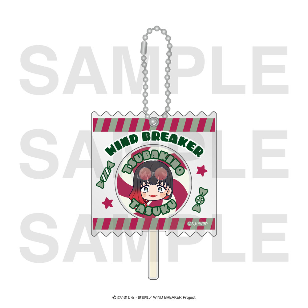 "Wind Breaker" Candy Style Key Chain Tsubakino Tasuku