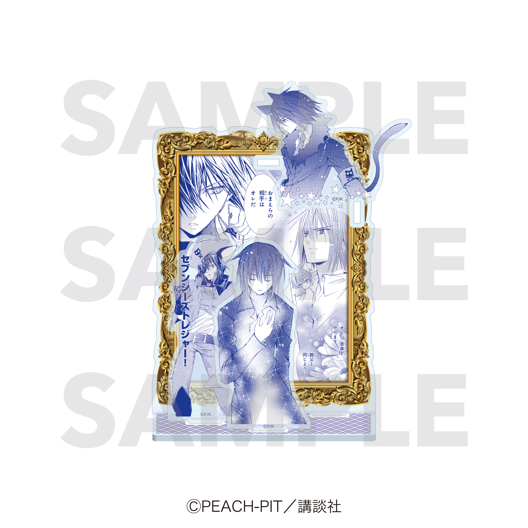 "Shugo Chara!" Acrylic Stand Tsukiyomi Ikuto