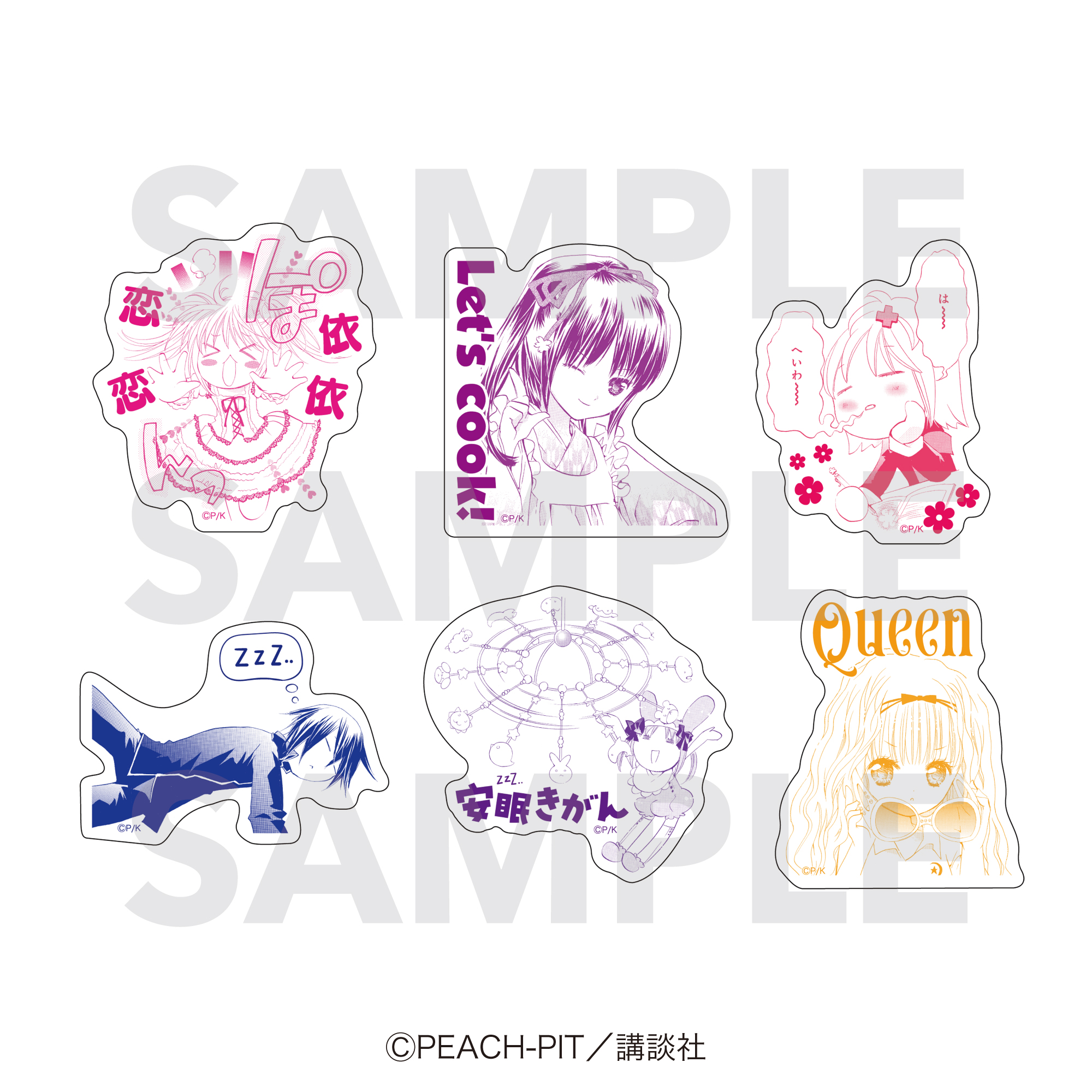 "Shugo Chara!" Die-cut Sticker Set A