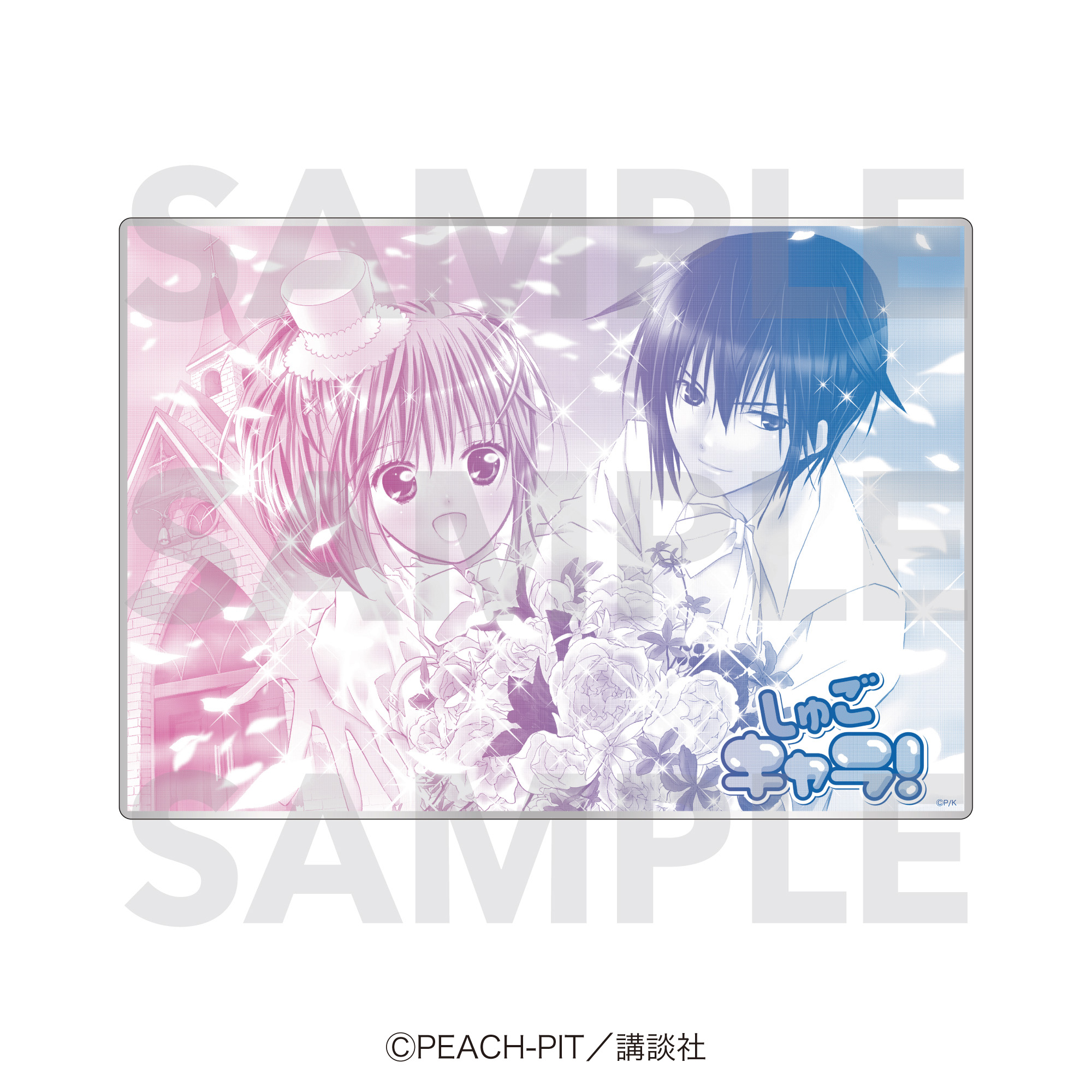 "Shugo Chara!" Acrylic Panel