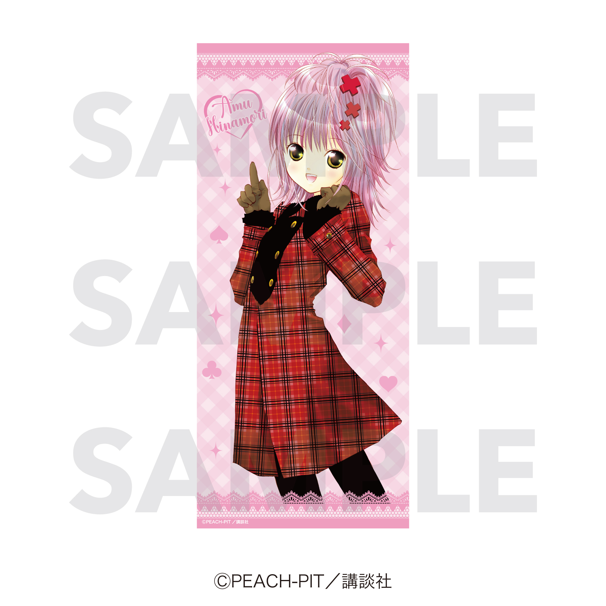 "Shugo Chara!" Face Towel A Hinamori Amu