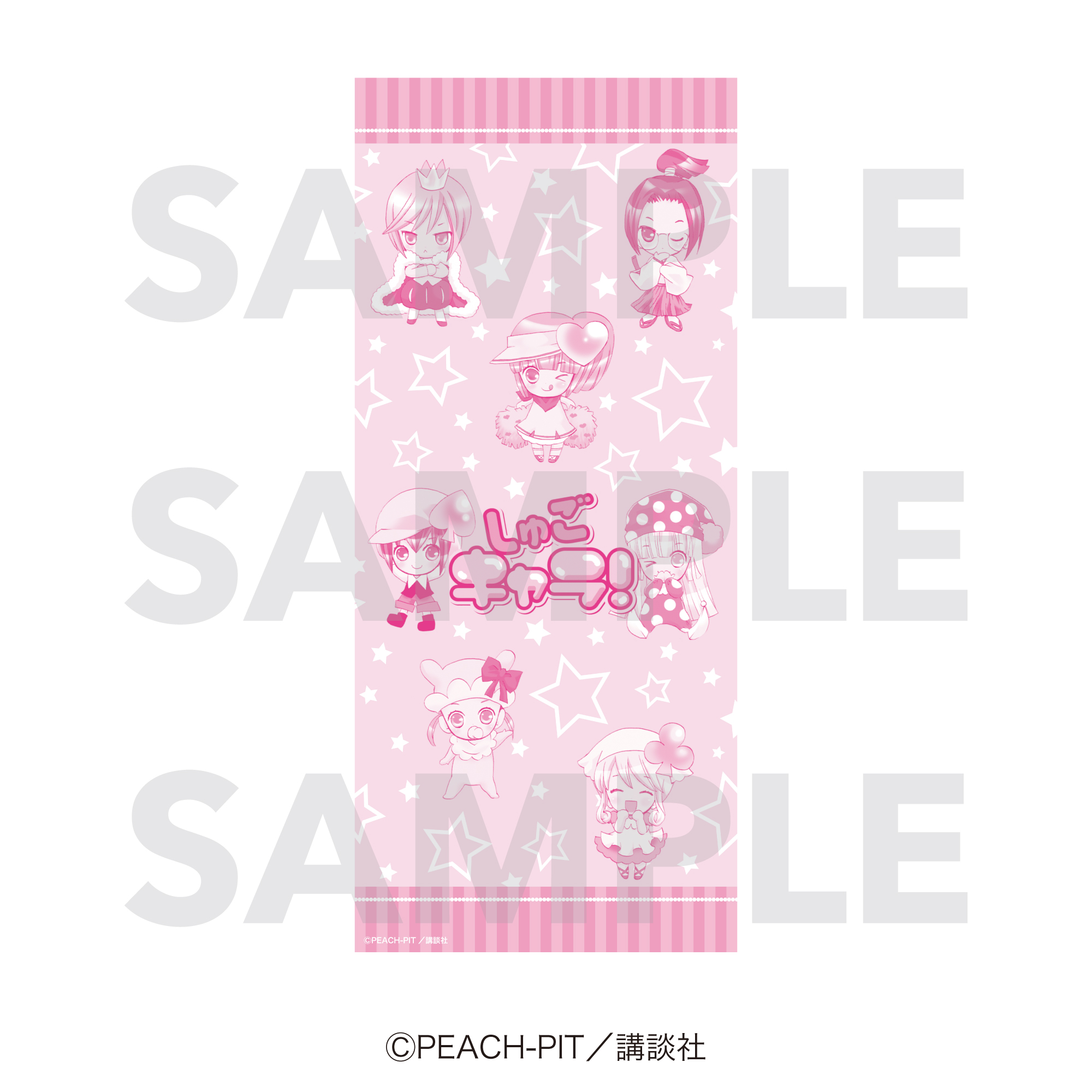 "Shugo Chara!" Face Towel B Shugo Chara