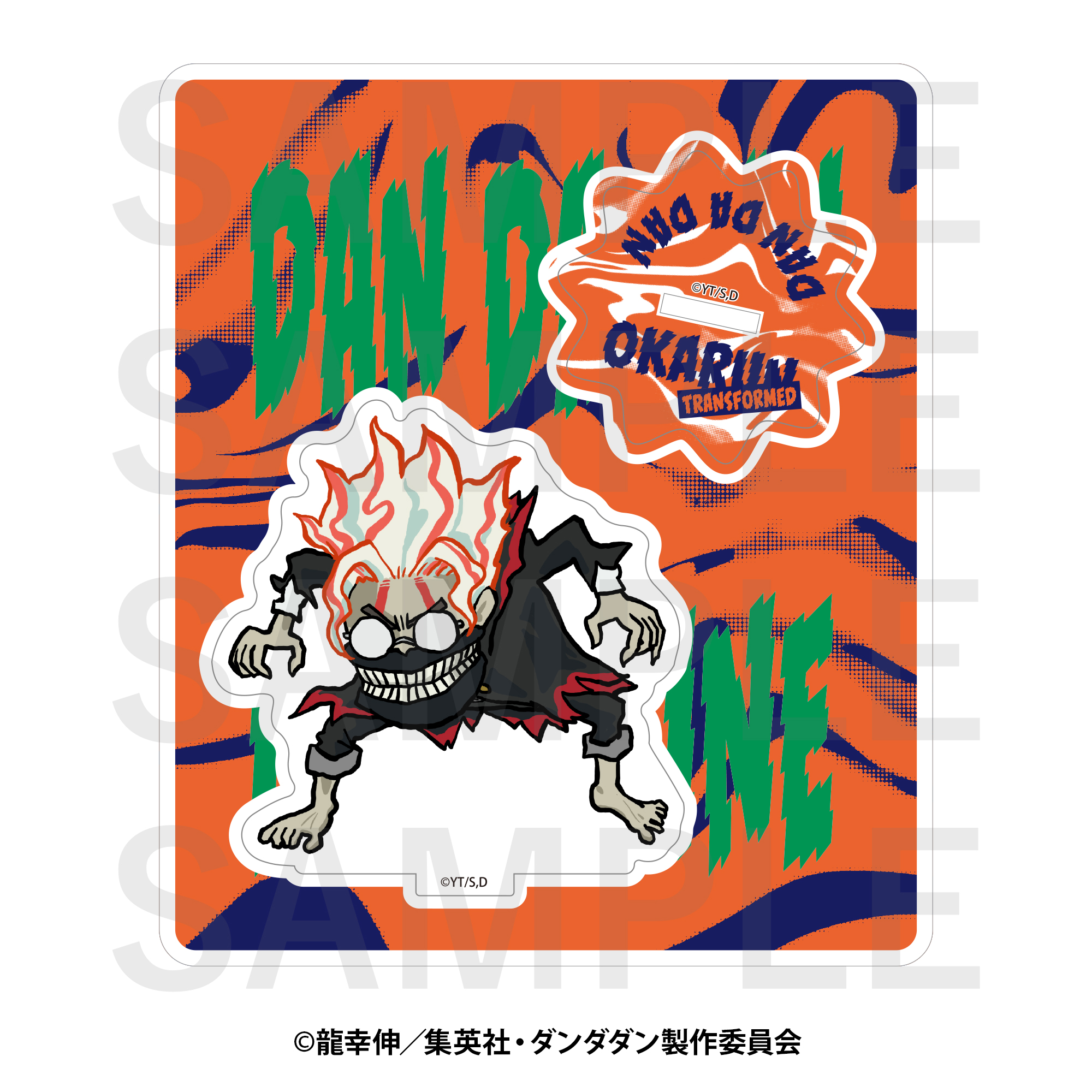 "DANDADAN" x kumamine Acrylic Stand Okarun (Transformed)