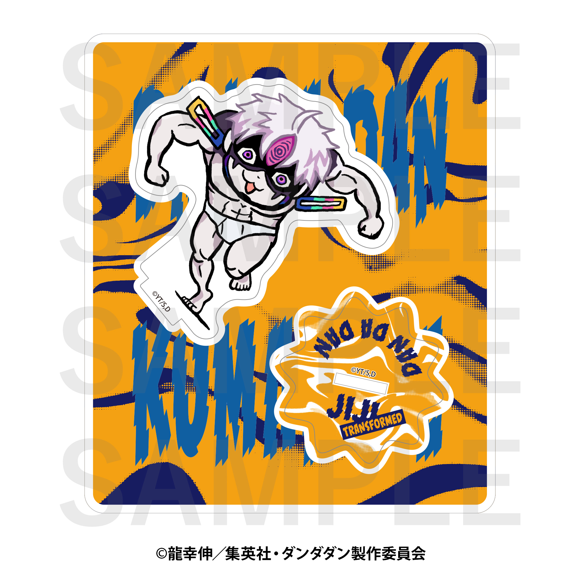 "DANDADAN" x kumamine Acrylic Stand Jiji (Transformed)