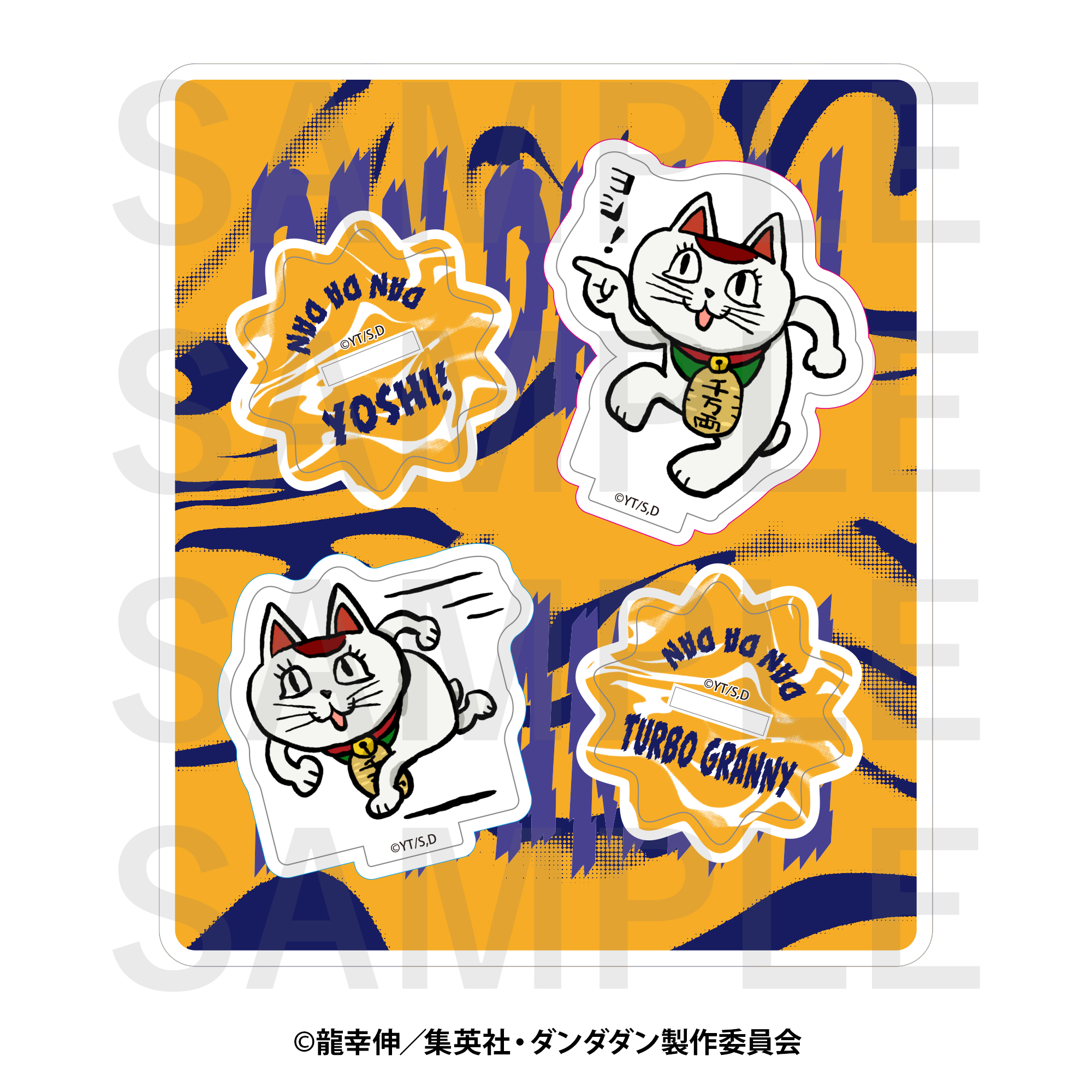 "DANDADAN" x kumamine Acrylic Stand Alien Serpo