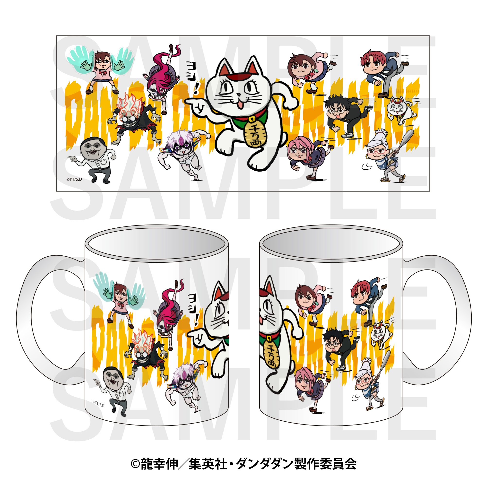 "DANDADAN" x kumamine Frost Mug