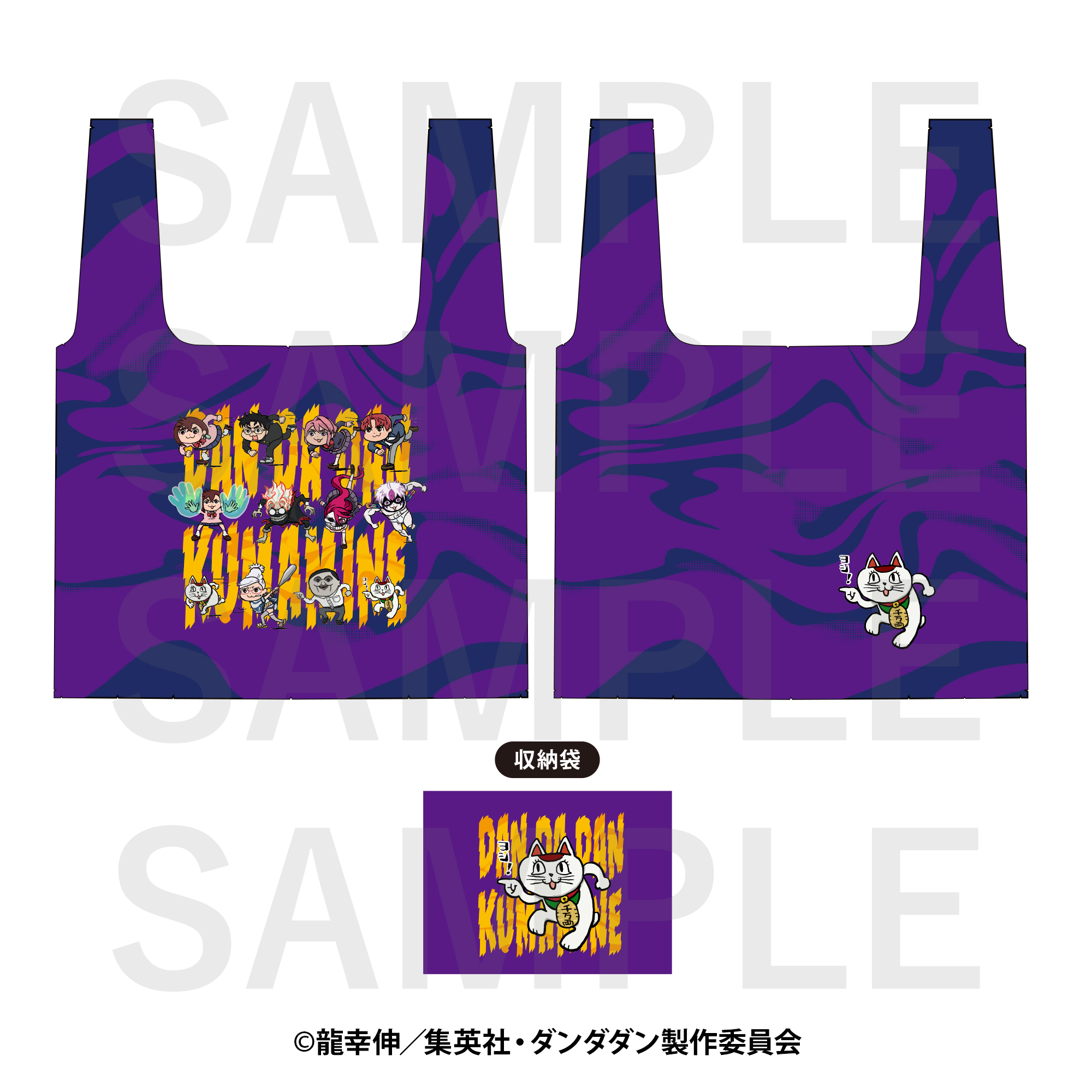 "DANDADAN" x kumamine Eco Bag