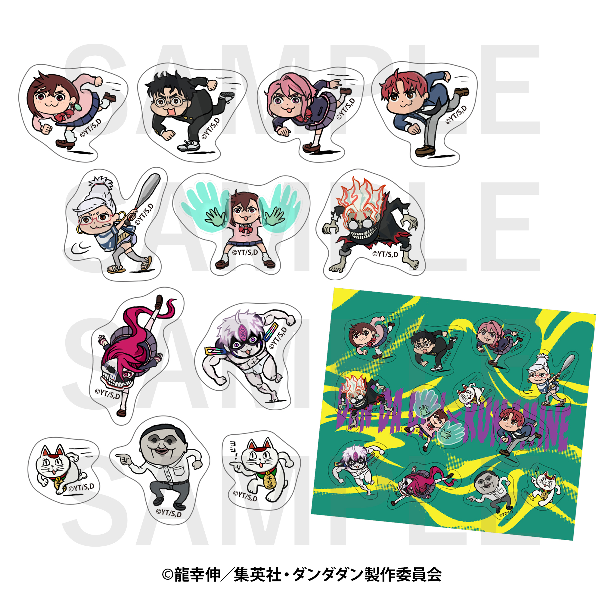 "DANDADAN" x kumamine Acrylic Parts Set