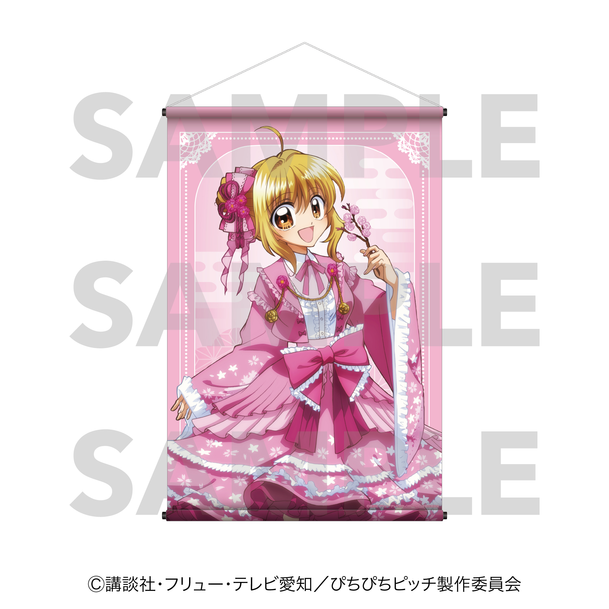 "Mermaid Melody Pichi Pichi Pitch" B2 Tapestry Nanami Lucia