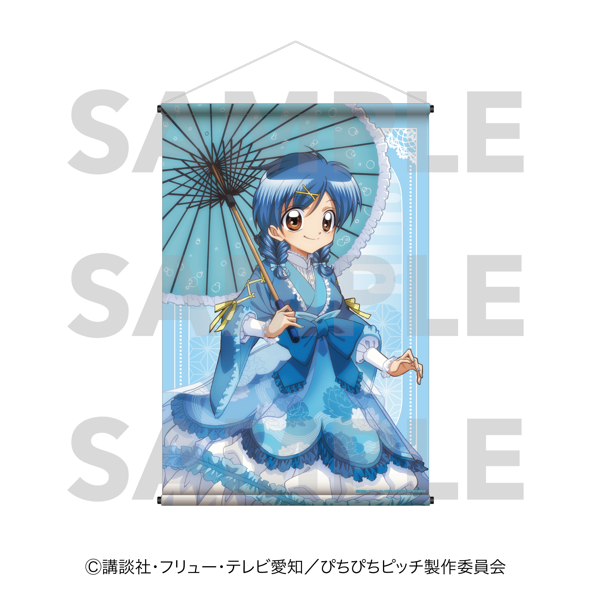 "Mermaid Melody Pichi Pichi Pitch" B2 Tapestry Hosho Hanon