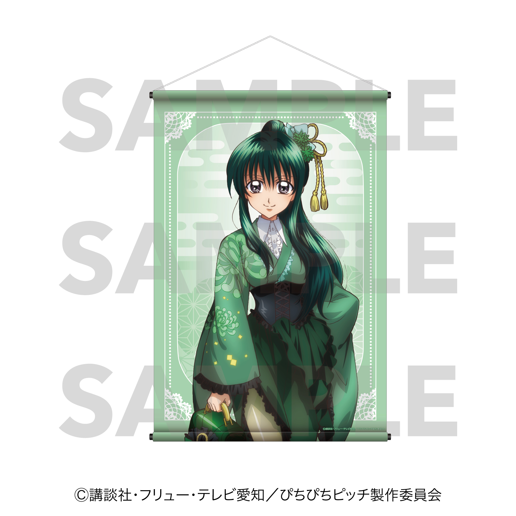 "Mermaid Melody Pichi Pichi Pitch" B2 Tapestry Toin Rina