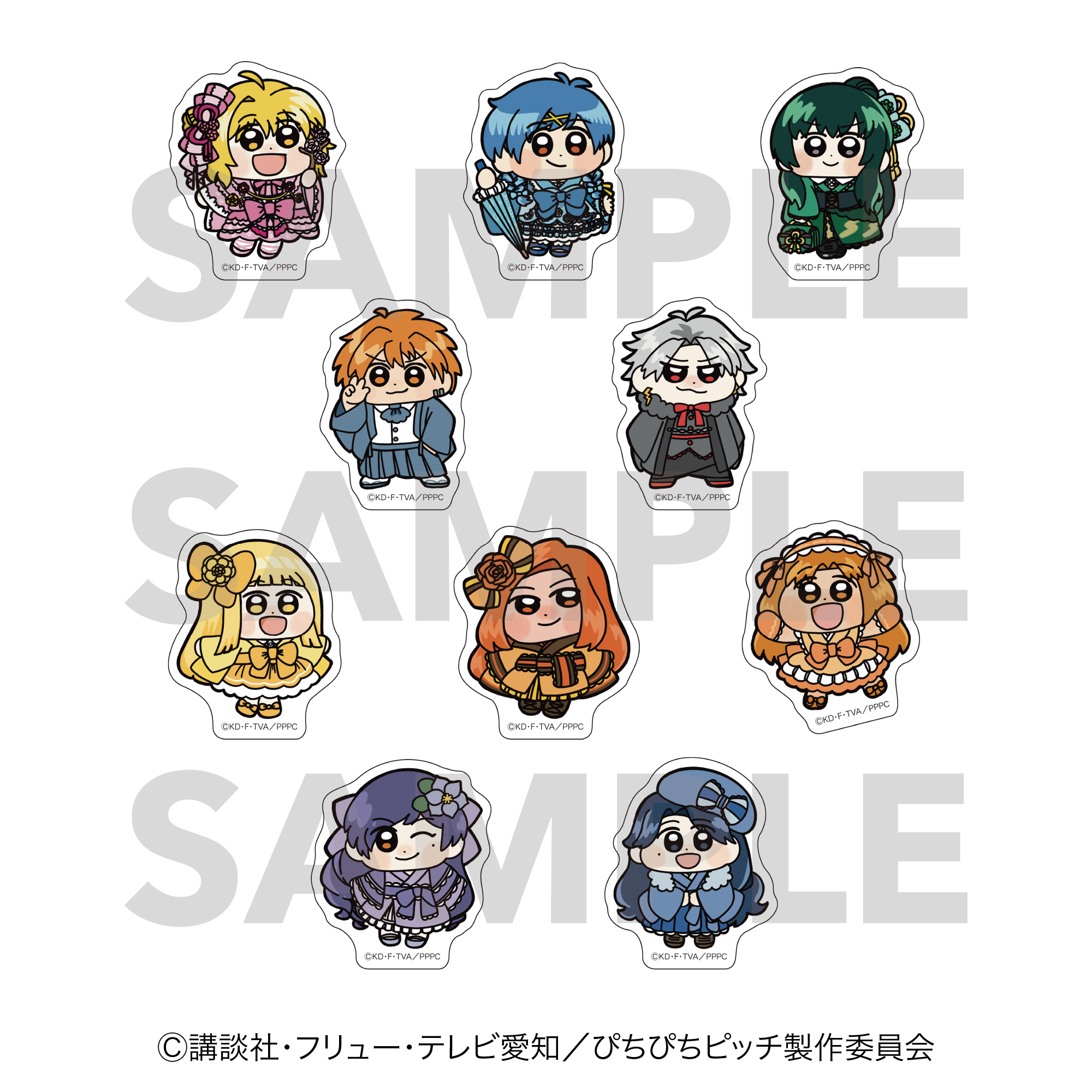"Mermaid Melody Pichi Pichi Pitch" Sticker Set