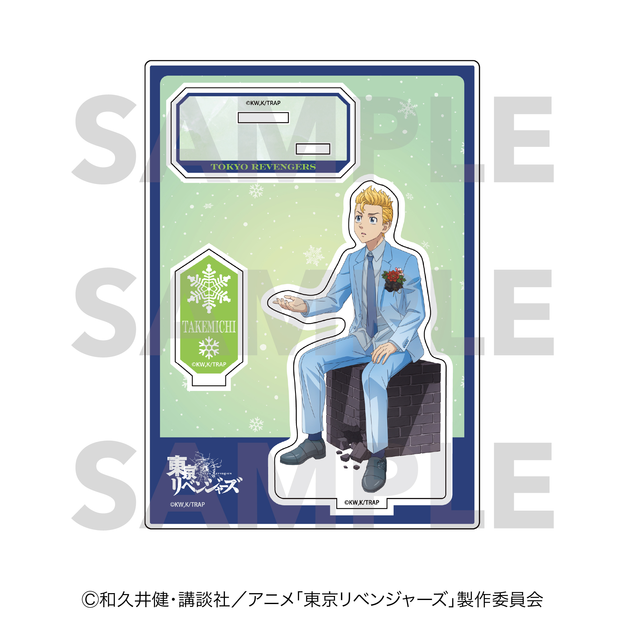 "Tokyo Revengers" Snow Globe Style Acrylic Stand Hanagaki Takemichi