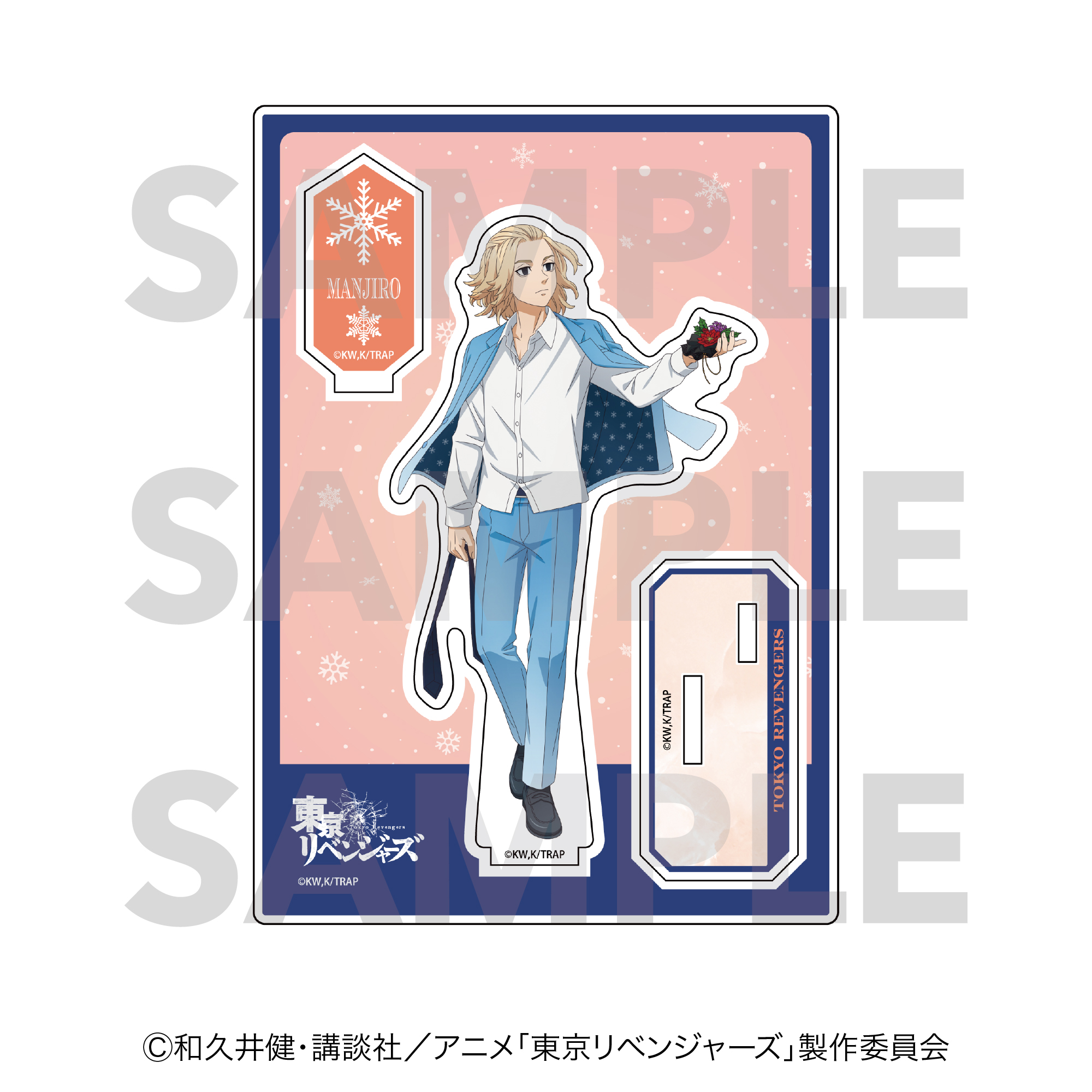 "Tokyo Revengers" Snow Globe Style Acrylic Stand Sano Manjiro
