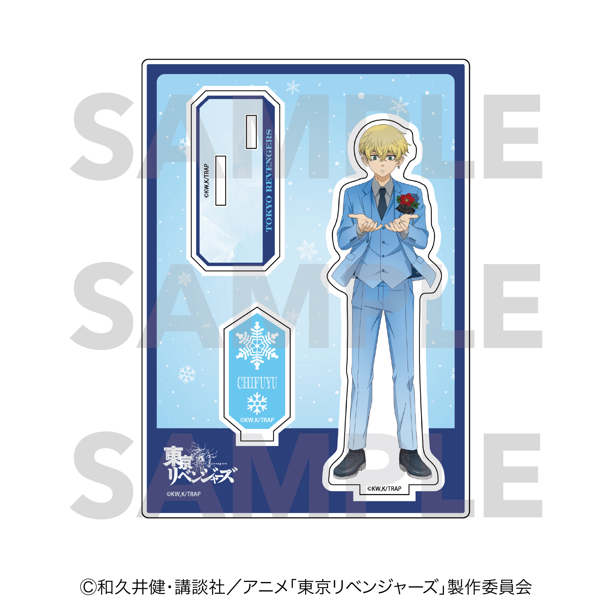 "Tokyo Revengers" Snow Globe Style Acrylic Stand Matsuno Chifuyu