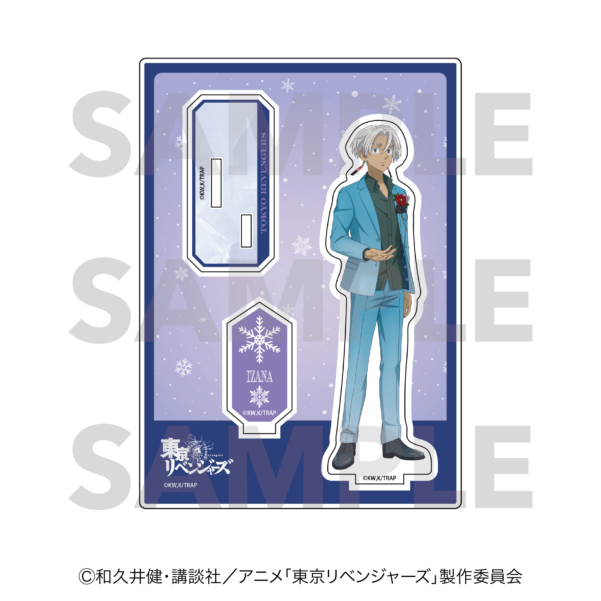 "Tokyo Revengers" Snow Globe Style Acrylic Stand Kurokawa Izana