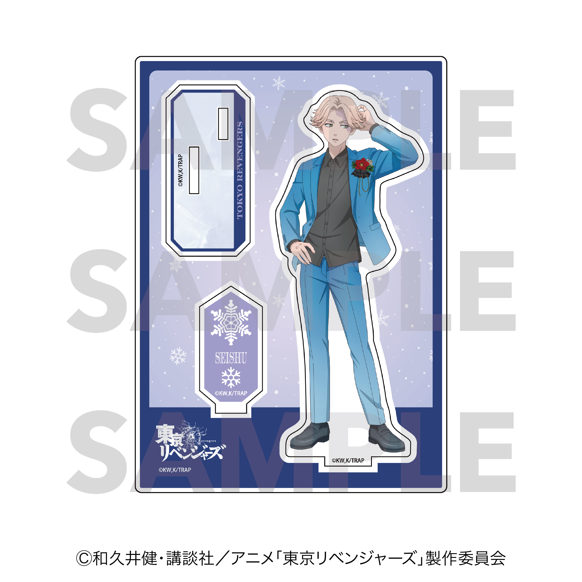 "Tokyo Revengers" Snow Globe Style Acrylic Stand Inui Seishu