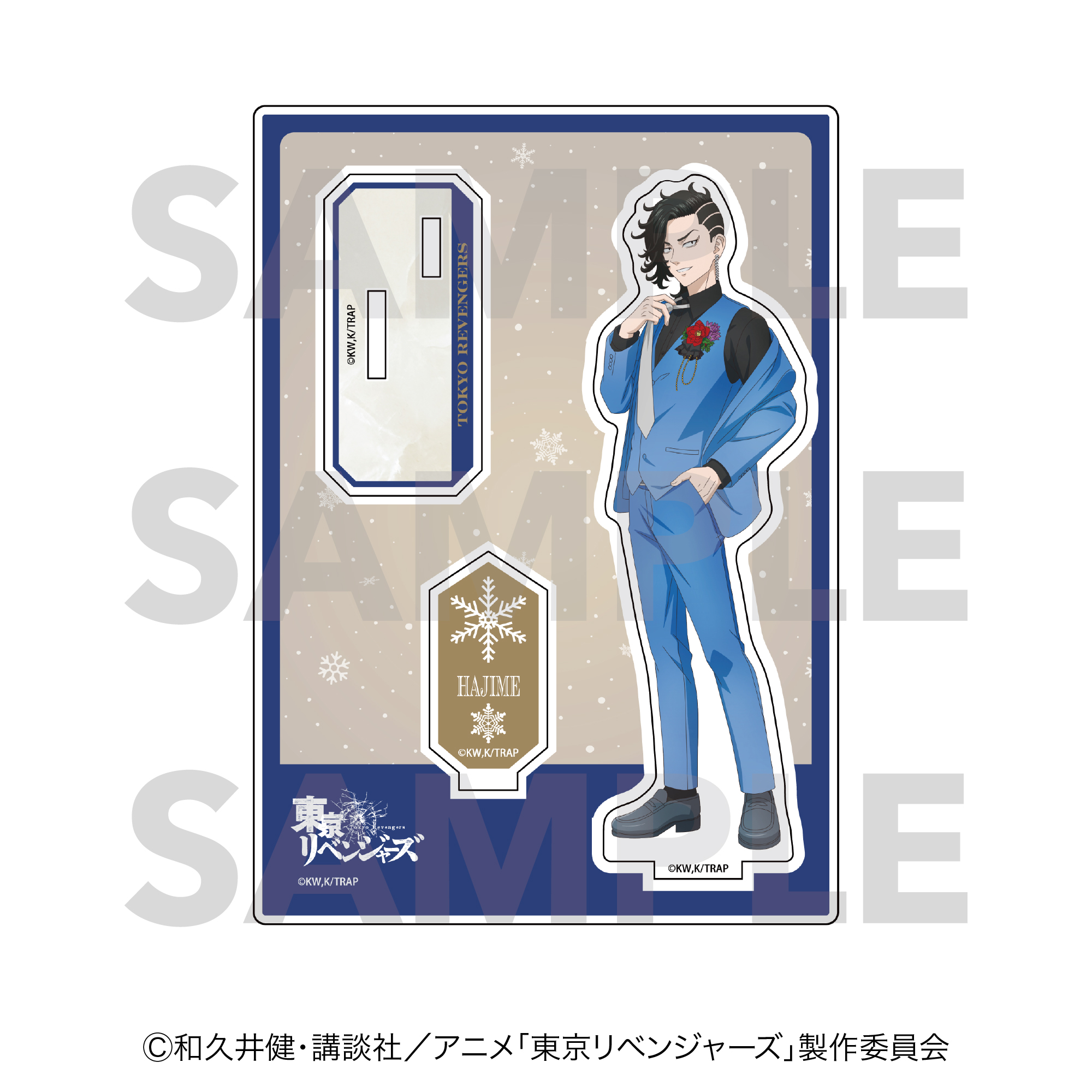 "Tokyo Revengers" Snow Globe Style Acrylic Stand Kokonoi Hajime