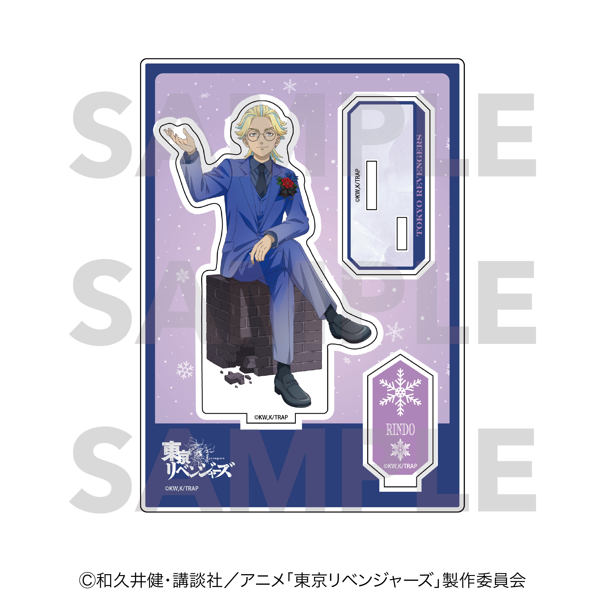 "Tokyo Revengers" Snow Globe Style Acrylic Stand Haitani Rindo
